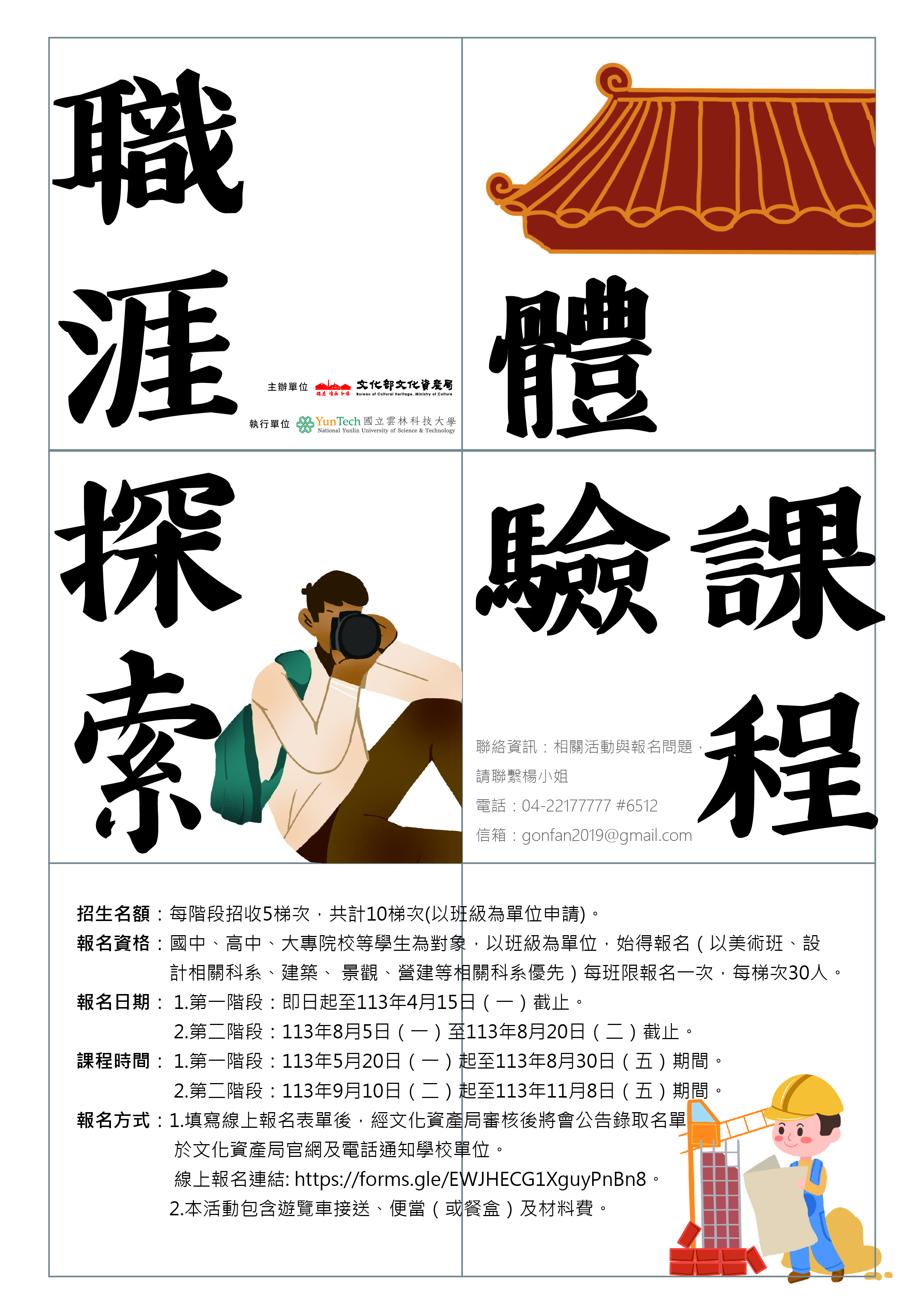 海報